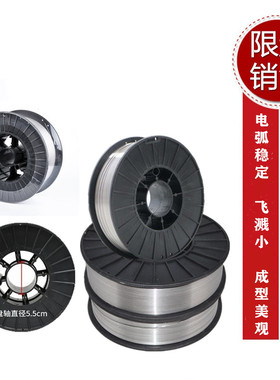 ER304小盘不锈钢气保焊丝p308二保ER316L /ER201/5kg装包邮电焊丝