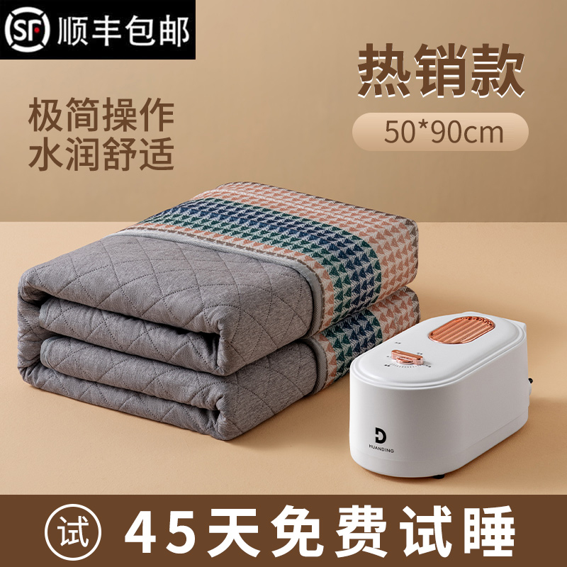 婴儿专用儿童小h尺寸水暖循环电热毯褥子单人双人双控炕家用加热