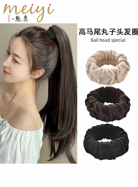 高马尾丸子头发圈粗头绳女扎头黑色高弹力耐用20Q25年发绳新款皮