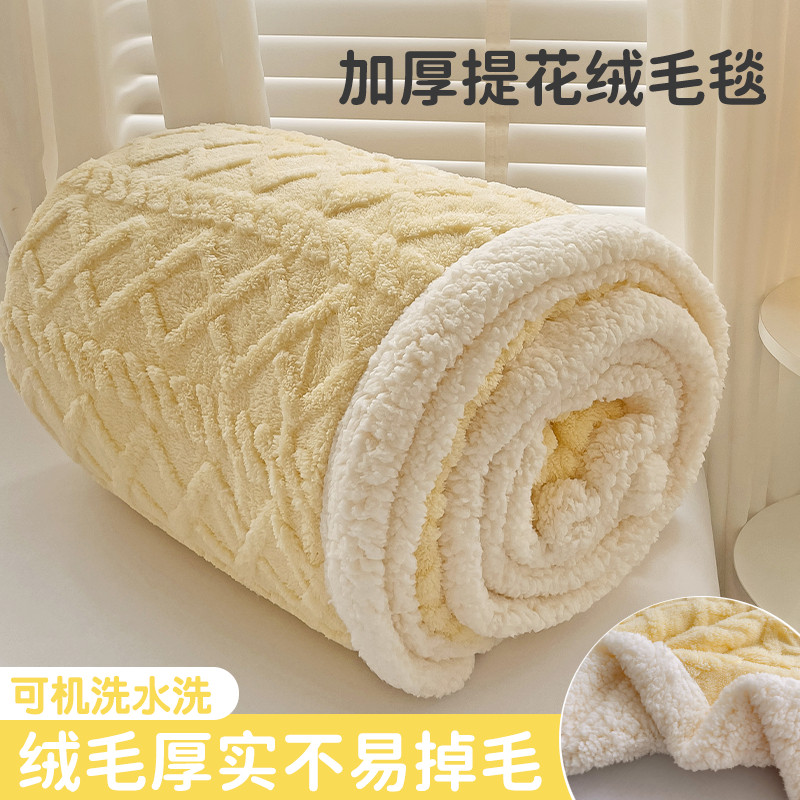 羊羔绒毛毯冬季i加厚牛奶绒珊瑚绒冬天小毯子铺床盖毯办公室午睡,床上用品,休闲毯/毛毯/绒毯,淘宝优惠券,粉丝福利购,淘宝优惠卷