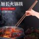 筷子木火锅筷子子木质火锅筷鸡翅防烫耐高温加长油炸捞面筷子