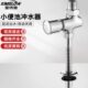 诗冲时5冲加长冲水阀手管金4延按洛水器水器小便池冲75感应器洗K