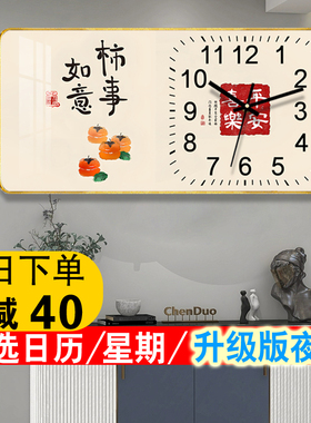 2023新款网红餐桌餐厅钟表挂钟客厅家H用现代简约创意时尚时钟挂