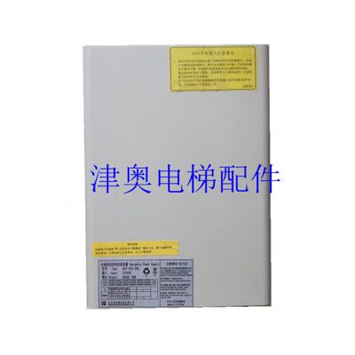 KEP-402-05SQ奥的斯通力电梯紧急系统对讲电源装置全新值班室原装