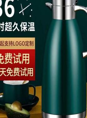 316不锈钢真空保温壶商用酒店餐厅饭店水壶热水瓶保温瓶赠品水壶