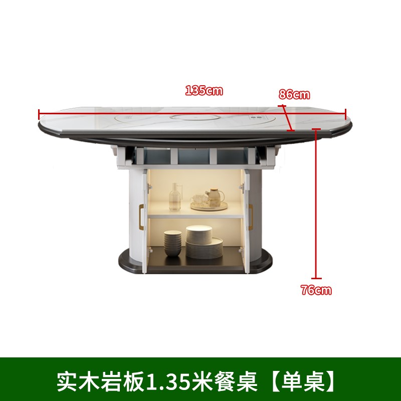 新款岩板b智能语音伸缩折叠餐桌椅家用暖菜板带转盘电磁炉高端圆