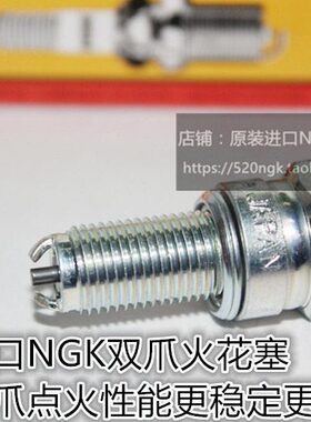 M150天15双150火花塞5进口  爪剑 -G155KT致 劲鹰飞12战神致N飞