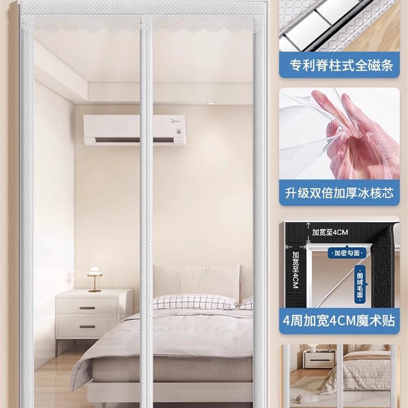 【特厚冰核芯】空调门帘2025新款高档防走冷气透明挡W风隔断帘磁