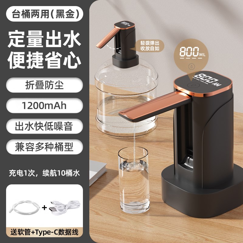 桶装水抽水器矿h泉水桶纯净水饮水机全自动款电动取水器上水器55