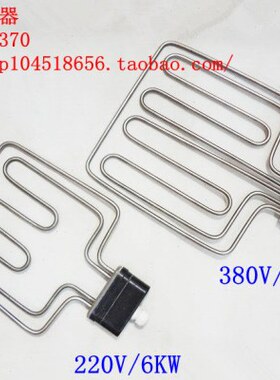 蒸饭箱K管饭Wv60管机加扁头蒸饭车38v热/W220WKK蒸电热9发热管12