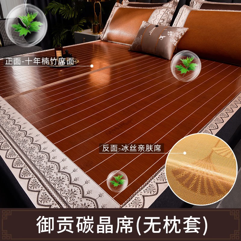 凉席单人学d生宿舍0.9m床草席1.2竹席1席子1米2单人凉席80公分竹