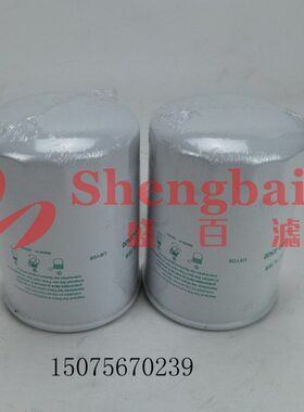 H1机油滤清器1-015 -1滤芯32385挖掘机430H3243