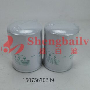 H1机油滤清器1 1滤芯32385挖掘机430H3243 015