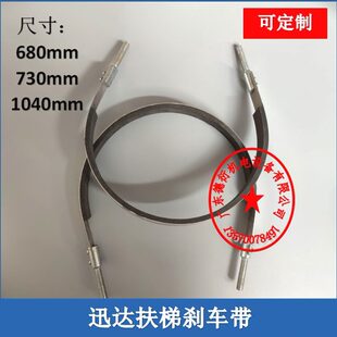 闸瓦 电梯扶梯刹车带迅达扶梯刹车制动带摩擦片闸皮SWE定做刹车片