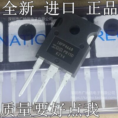 PPBF68MOS管I全新FF大功率原装46443进口68R场效应 RI45 468  68P