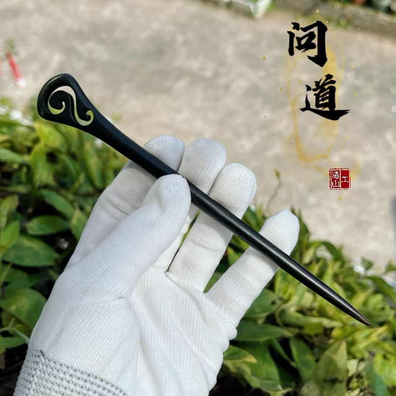 远山工精抛新中式黑檀木发簪加长A日常盘发国风黑簪子发钗木簪古