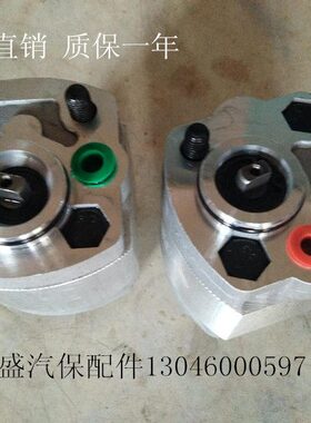 阀 举升机汽车举升机v动0220 油 齿轮泵元 力v38单 油泵配件