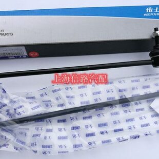 前稳定杆 前平衡杆球头 连接杆球头优士 新陆尊 别克GL8老陆尊