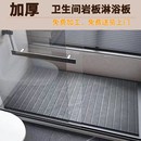 下沉式 岩板淋浴板浴室防滑石淋浴房地板石淋浴间地W板防滑地砖底