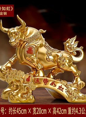 金牛摆件招财鎏金l铜工艺品客厅老板办公室桌面装饰品公司开业礼