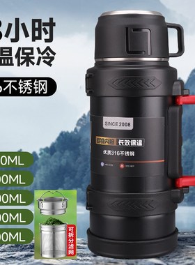 户外大容量保温壶316不锈钢大z号保温杯车载泡茶便携式学生暖壶瓶