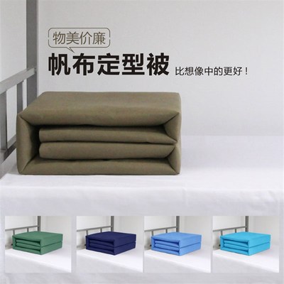 内务被标兵帆布定型被压实叠好帆布被芯豆腐块模型U被子军绿色棉