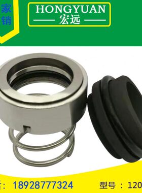 机械密封件水封120-M37/M37G-18/19/20/22/25/28/30/35/40/45/50