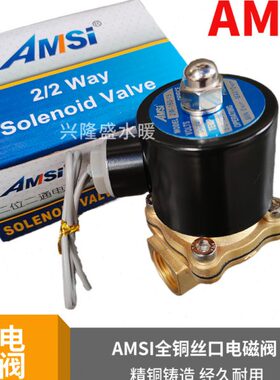 35--02508350-40电磁阀-1520-1602W-I00-25S10-AM00-4040--2520--