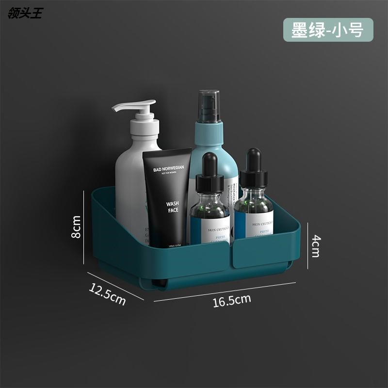 免打孔卫生间浴室l置物架厕所洗澡间洗漱台用品大全洗手间收纳壁