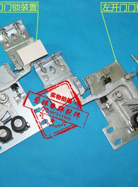 电梯配件开置//层门锁装/右门锁/货梯门锁门锁/左/B开门16DP