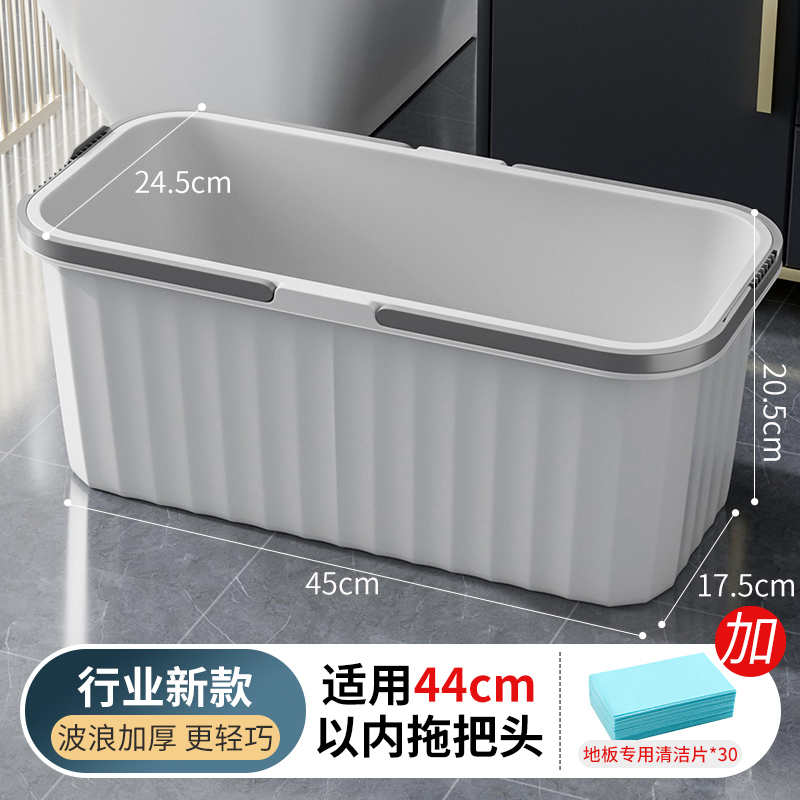 洗拖把桶长方形可折叠平板拖布桶B单桶拖地提桶塑料方桶家用墩布