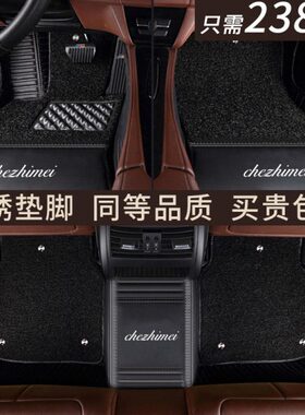奔驰W219 CLS350 CLS500 CLS300 CLS260 CLS400 CLS320专用车脚垫