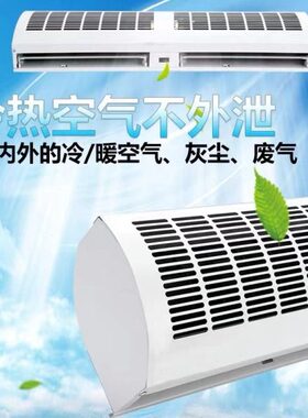 .风幕机商用静音1.8米9米门口1.55风帘机2米901.2成亿FM-门头12-0