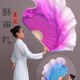 胶州秧歌舞蹈扇风渐变雨酥真丝跳舞扇双面双古典舞忆色广场舞扇子