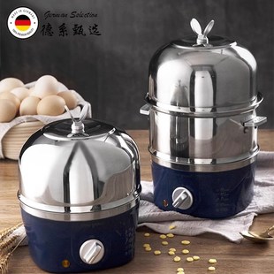 德国甄选3e04不锈钢蒸蛋器定时自动断电多功能家用小型煮蛋早餐器