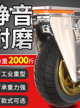 万向轮轮子345寸重型板车手推拖车拉车带刹车静音W转向脚轮橡胶轮