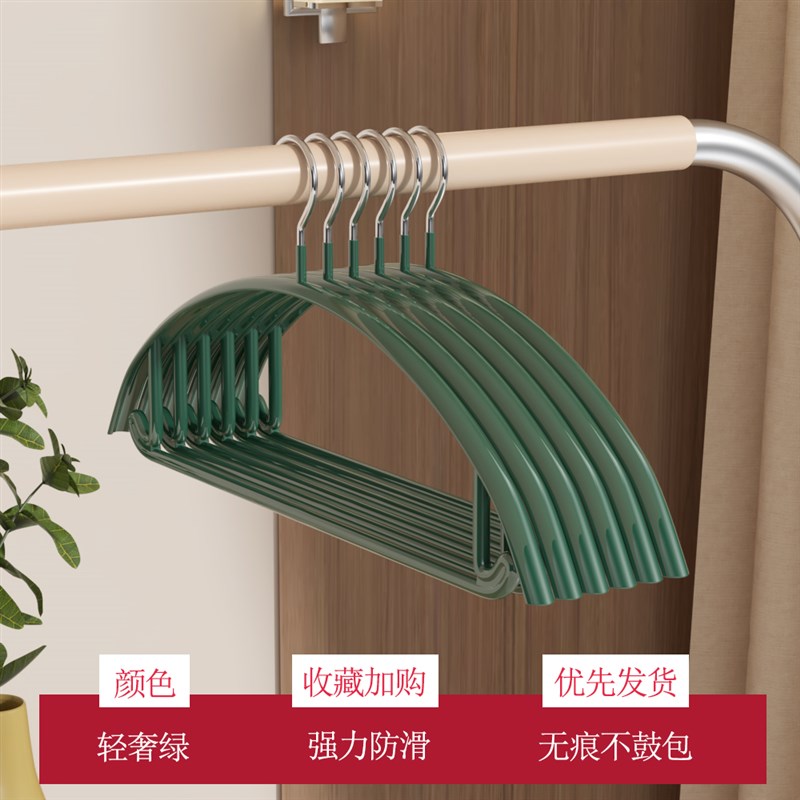 衣架防不b家用挂衣衣挂晾衣架防滑无痕收纳肩角衣撑轻奢鼓包路路