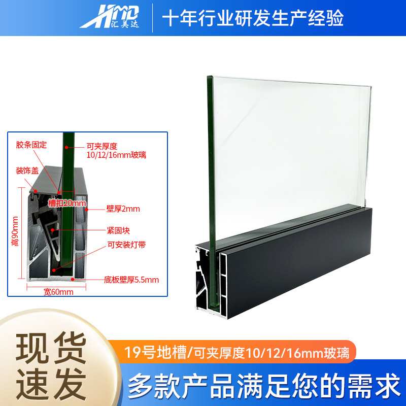 玻璃地槽别墅阳台护栏无框玻璃铝槽铝合金U型槽灯带地槽栏杆卡槽