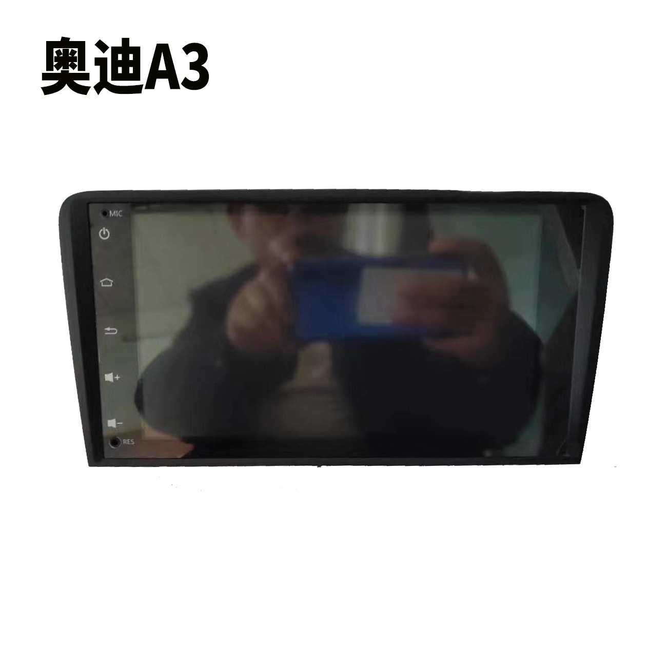 专用于奥迪A3安卓全屏gps导航仪车载导航仪一体机