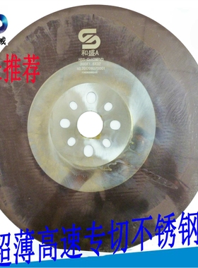 紫灰色广东HSS-CoV2MPVD切金属用圆锯片高速钢机用和锯条盛A
