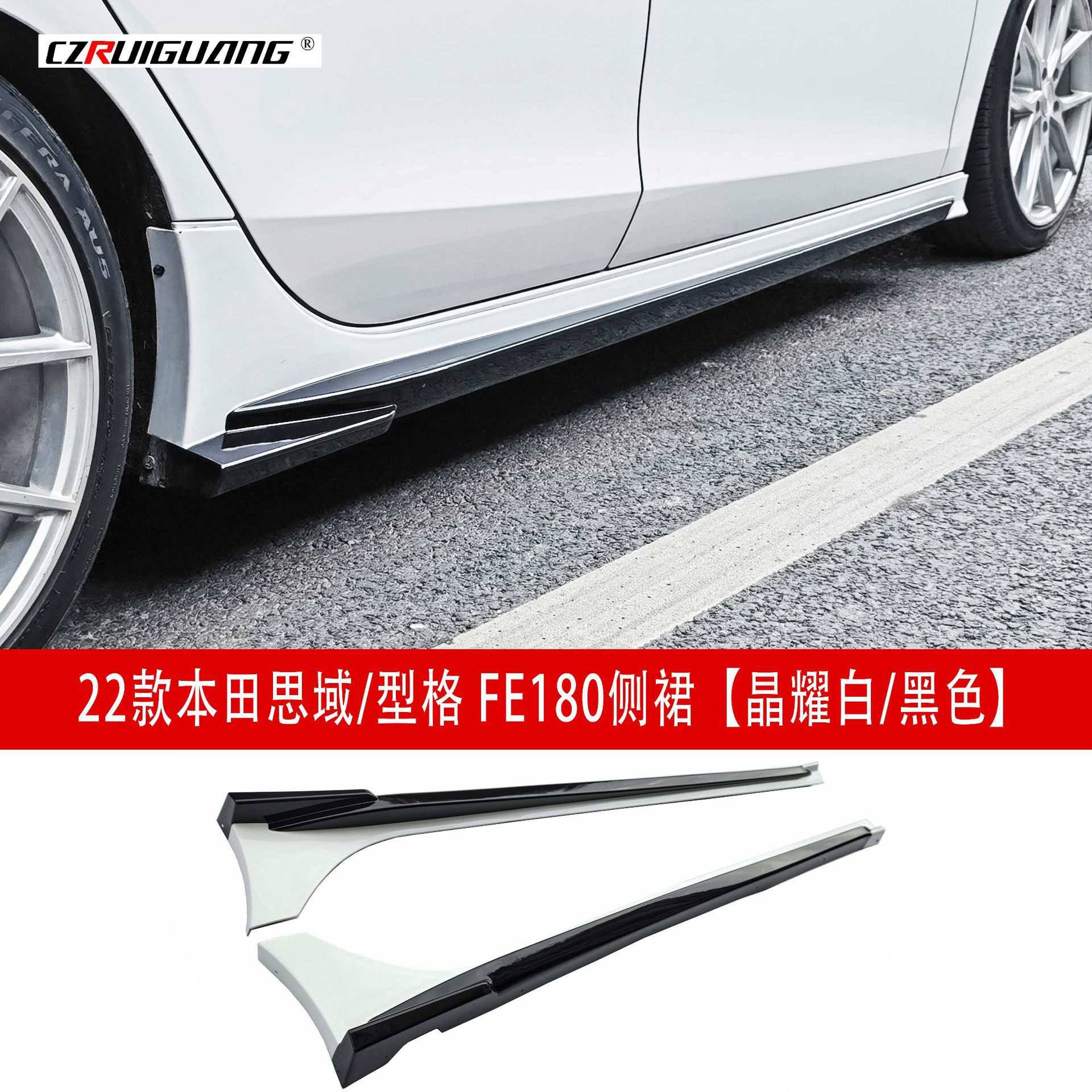 适用于22款十一代思域型格FE180改装侧裙小包围尾翼后唇侧翼前铲