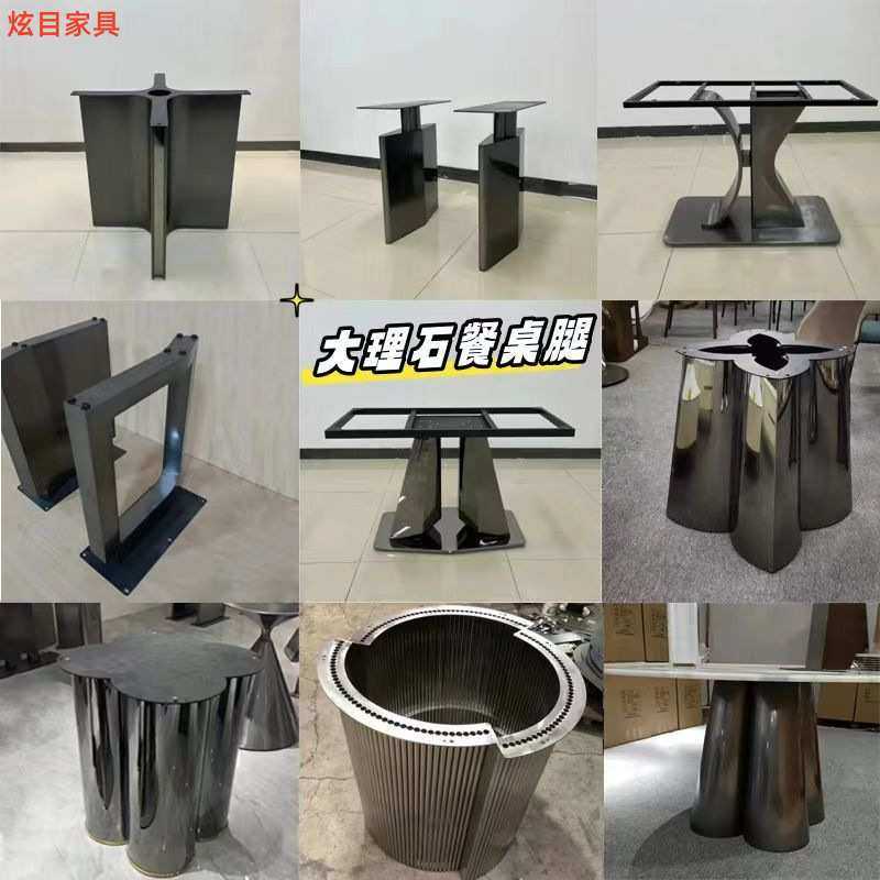 不锈钢桌脚高端奢石桌腿支架家用大理石金属餐桌腿岩板大长桌底座,模玩/动漫/周边/娃圈三坑/桌游,模型制作工具/辅料耗材,淘宝优惠券,粉丝福利购,淘宝优惠卷