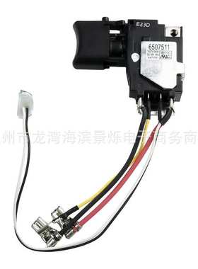 650751-1开关18V 适用于DTD152  DTD152Z   RMEDTD152RFE电动工具