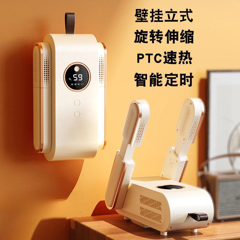 一件包邮烘鞋机折叠干鞋器可伸缩智能数显烘鞋神器家用烘鞋子机