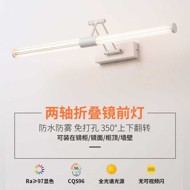 高亮镜前灯 卫生间镜柜款led梳妆台浴室镜灯厕所化妆灯简约现代