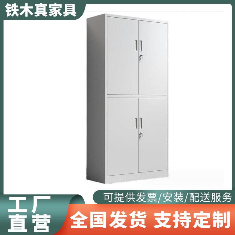 更衣柜员工宿舍六门柜子 四门带锁厂家储物柜 现货鞋柜铁皮柜