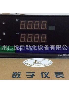 SWP-MD814-21-23-HL昌晖多路十六路温度巡检仪测量控制仪232通讯