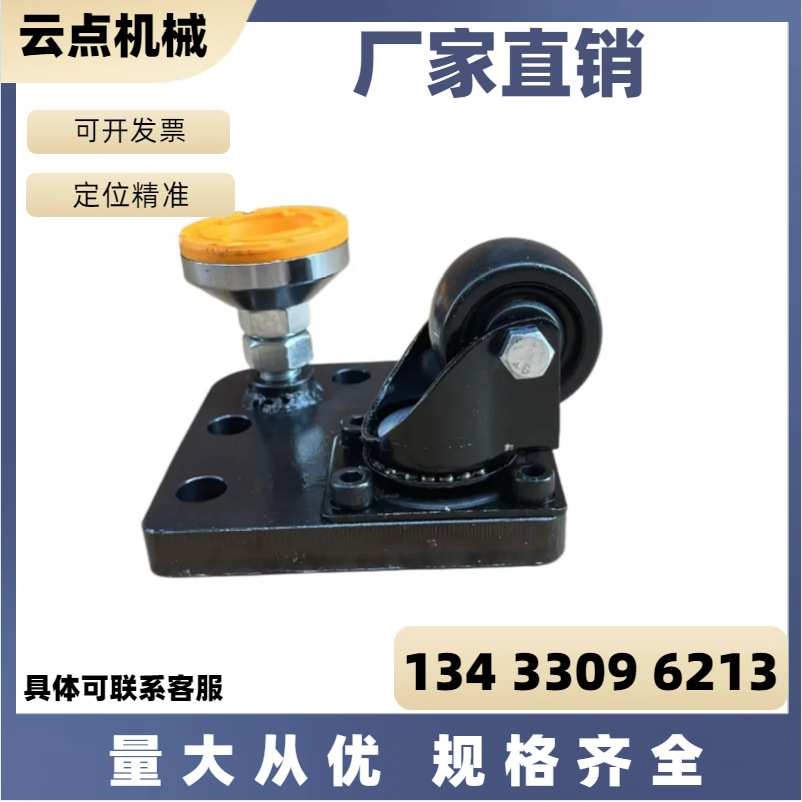 带调整块脚轮CAL75CAZL75-MCAZL75-RCAZL75-UCAZL75-Z脚轮固定板