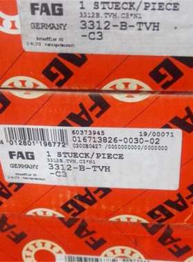 FAG 3312B-TVH-C3 德国进口轴承 3309 3310 3311 3313 3314 3315A