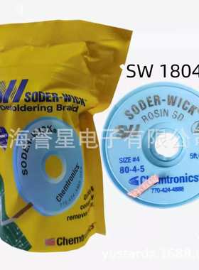 ITWChemtronics 吸锡线SW18015 SW18025 SW18035 SW18045